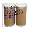 廠家現(xiàn)貨供應(yīng)驅(qū)腸蟲(chóng)藥抗蟲(chóng)靈原料價(jià)格低