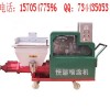 供應(yīng)質(zhì)量專業(yè)的砂漿噴涂機(jī)，砂漿噴涂機(jī)價(jià)格報(bào)價(jià)