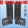 限量低價銷售的礦車碰頭彈簧生產(chǎn)批發(fā)