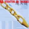 供應(yīng)質(zhì)量專業(yè)的繩頭鏈，繩頭鏈生產(chǎn)批發(fā)