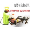 品質穩(wěn)定的三項電動鋼軌鉆孔機生產(chǎn)批發(fā)