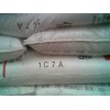 供應(yīng)LDPE:G812、G812、G810-S