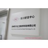 玻璃油墨清洗劑配方分析【技術引領，行業(yè)標桿】