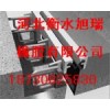東?？h公路橋梁組合式橡膠條型伸縮縫裝置生產銷售安裝一條龍省心