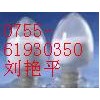 廠家現(xiàn)貨供應(yīng)CAS號(hào):472-61-123螺內(nèi)酯