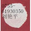 廠(chǎng)家現(xiàn)貨批發(fā)CAS號(hào):472-61-542熊去氧膽酸