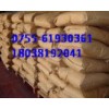 電器超溫保護(hù)器對(duì)氯肉桂酸廠家直銷(xiāo)