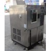 大型高低溫沖擊測試機(jī)