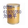 CAS號(hào):64452-96-6煙酸鉻生產(chǎn)廠家