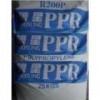 供應PP-R R200P管材料