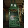 珠洲廢紙打包機、珠洲廢品打包機、珠洲海棉打包機、液壓打包機