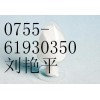 供應(yīng)CAS ：19367-38-5對(duì)羥基肉桂酸甲酯