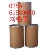 供應(yīng)CAS：103-26-4桂酸甲酯