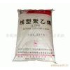 供應(yīng)LDPE:BF410、XJ700、XJ800、BF110