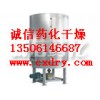 三氧化銻生產(chǎn)線，三氧化銻專用烘干機(jī)，三氧化銻干燥機(jī)先進(jìn)成熟公