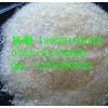 2-氯肉桂酸 CAS 編號(hào)：3752-25-8