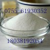 對(duì)二甲氨基苯甲酸生產(chǎn)廠(chǎng)家CAS: 619-84-1
