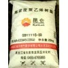 滬、供應(yīng)HDPE:2200J