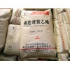 滬、供應(yīng)HDPE:5301B
