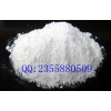 枸櫞酸氯米芬生產(chǎn)廠家CAS:50-41-9