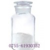 鹽。酸特比萘芬生產(chǎn)廠家CAS:78628-80-5