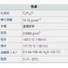 廠家直銷現貨供應 正丁醇 含量99.9%