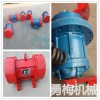 YZD50-2振動電機 2.5KW電動機-380V振動馬達(dá)
