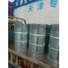 MIBK  缺貨產品 少量現(xiàn)貨