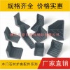 石材護角，石材包角，石業保護角，塑膠護角，大理石護角