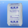 EVA 臺灣聚合UE631吹塑注塑發(fā)泡級增韌薄膜鞋材