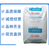 EVA 三井化學(xué) 560 熱熔 發(fā)泡透明高流動電線電纜