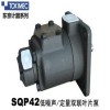 東京計(jì)器子母葉片泵SQP42-75-10-1BC-22