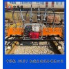 中祺銳|ND-4.2×4內(nèi)燃軟軸高頻搗固機
