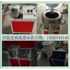 實(shí)驗室高混機(jī)，實(shí)驗室高混機(jī)小型報價