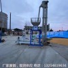 吉林省四平市化肥精度高電動灌包機型號