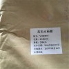 藥用水楊酸