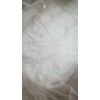 氟啶蟲(chóng)酰胺廠家現(xiàn)貨直銷