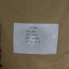 東莞雙乙酸鈉