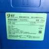 食品級乳酸鈉