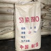 供應平平加 均染劑O