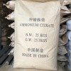 檸檬酸銨 枸櫞酸銨 檸檬酸三銨