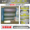 博大凈化設(shè)備過(guò)濾器 粉塵過(guò)濾器濾芯 高效除油器芯