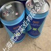 開利PP23BZ101005C冷凍機油101冷凍油