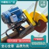 電動切軌機(jī)DQG-4.0型_鐵路工程機(jī)械|生產(chǎn)