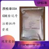 醫藥級氯化鈣500g/袋藥典標準有批件