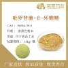 吡羅昔康-β-環(huán)糊精96684-39-8