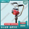 山東ND-4.2手提內燃搗固機_生產(chǎn)搗固鎬_軌道交通設備