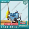 重慶DQG-3.0電動切軌機(jī)_電動鋼軌切軌機(jī)_中祺銳|參數(shù)