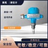 油罐區(qū)防爆式高液位報警器