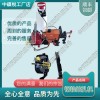 廣西NZG-31Ⅱ型鋼軌內(nèi)燃鉆孔機(jī)_內(nèi)燃鉆孔機(jī)_鐵路工程機(jī)械